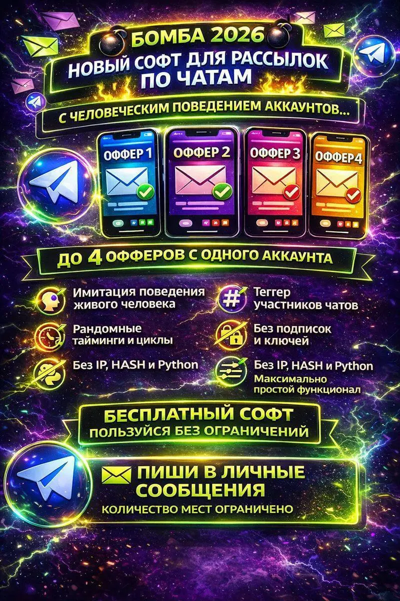 Новинка. Софт 2026 | Сетка — социальная сеть от hh.ru