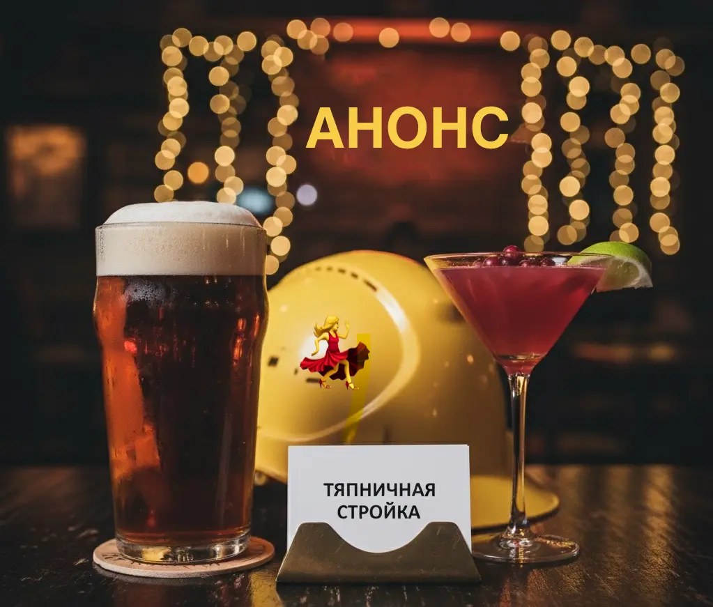 Анонс! Продолжаю кроить недельную сетку | Сетка — социальная сеть от hh.ru