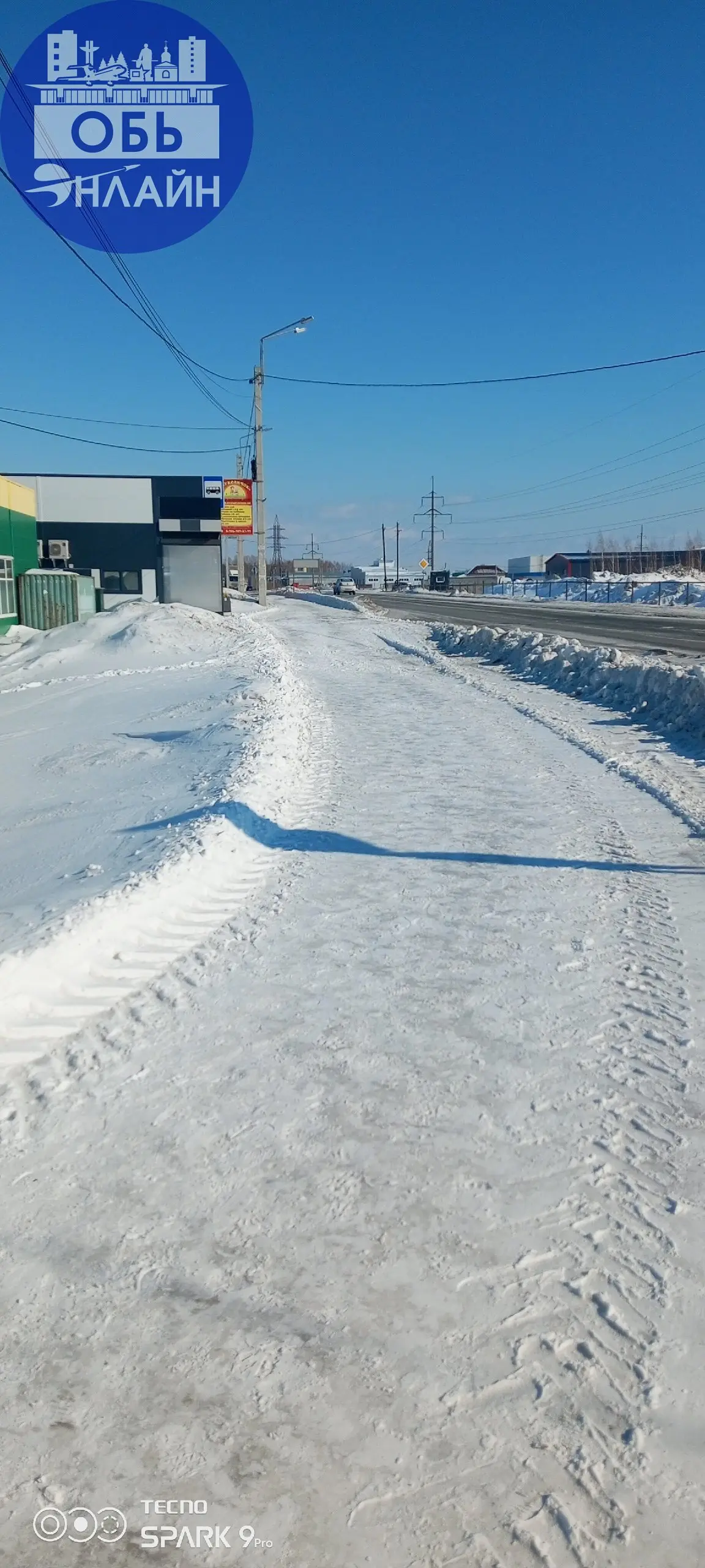 ↗ МКУ. Городское Хозяйства. У. К. ТехСтой . Вывозят снег в Геодезии❄. Ура Весна 🌱.
vk.ru
Подробнее на https://vk.com/ob.gorod
#городобь #городобьонлайн #толмачево | Сетка — социальная сеть от hh.ru