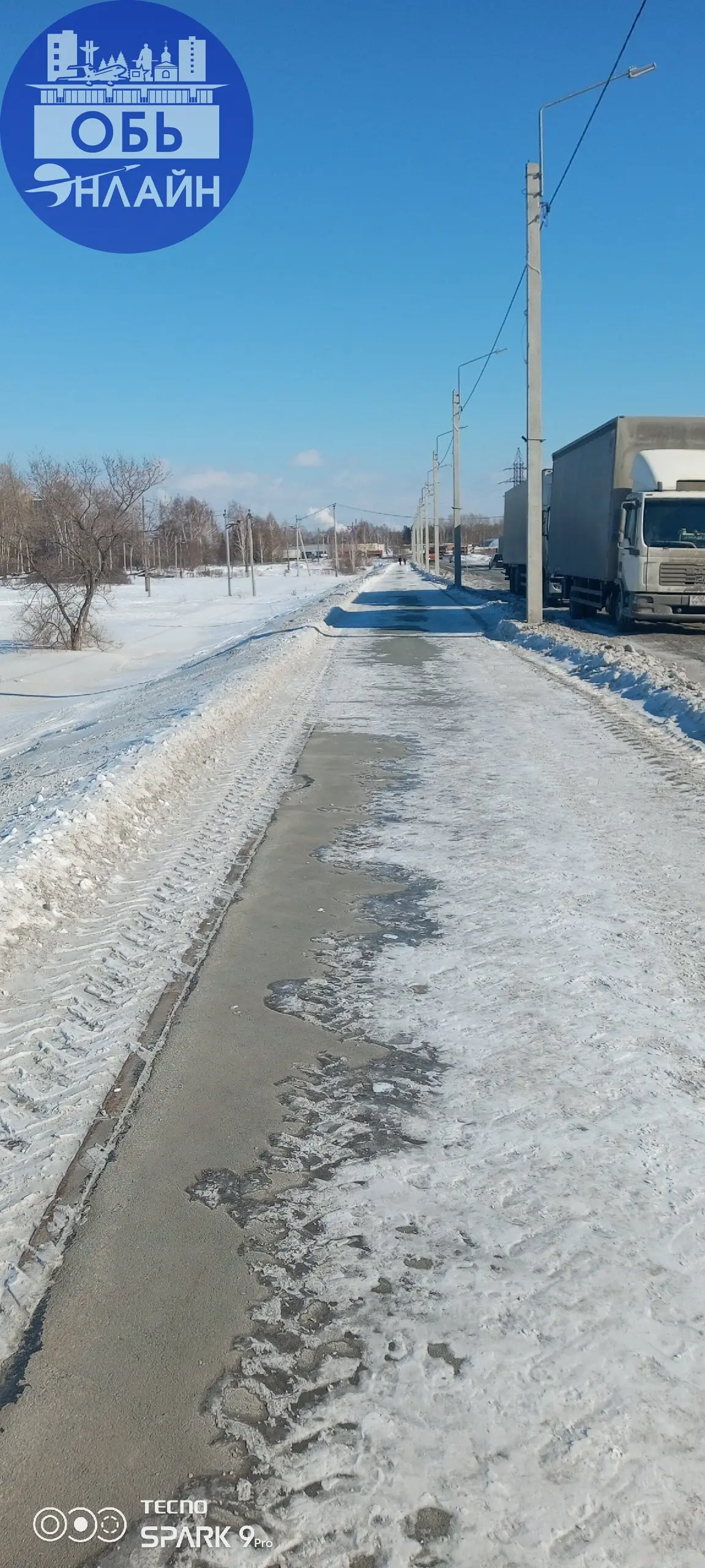 ↗ МКУ. Городское Хозяйства. У. К. ТехСтой . Вывозят снег в Геодезии❄. Ура Весна 🌱.
vk.ru
Подробнее на https://vk.com/ob.gorod
#городобь #городобьонлайн #толмачево | Сетка — социальная сеть от hh.ru