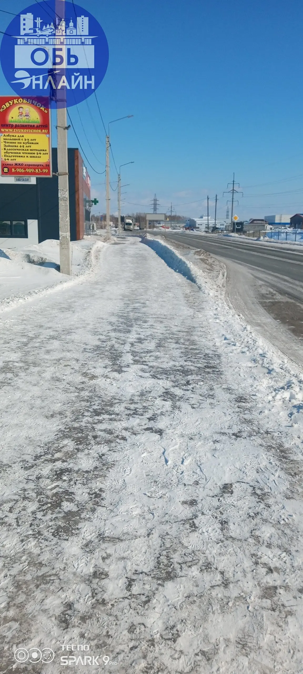 ↗ МКУ. Городское Хозяйства. У. К. ТехСтой . Вывозят снег в Геодезии❄. Ура Весна 🌱.
vk.ru
Подробнее на https://vk.com/ob.gorod
#городобь #городобьонлайн #толмачево | Сетка — социальная сеть от hh.ru