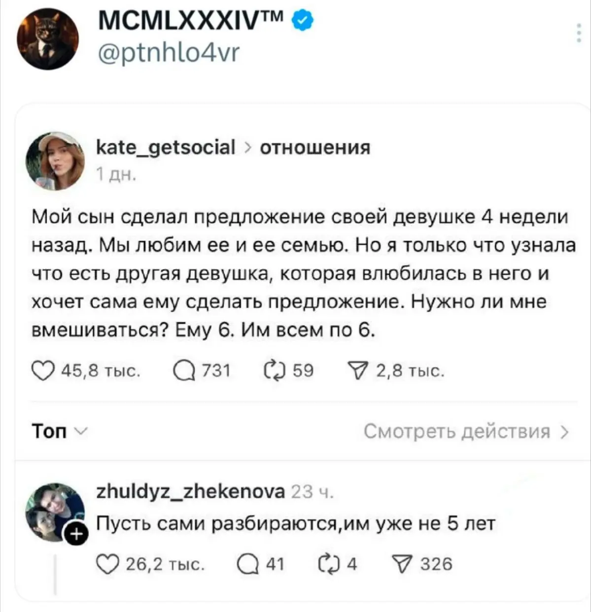 Нейромедиаторов псто... | Сетка — социальная сеть от hh.ru