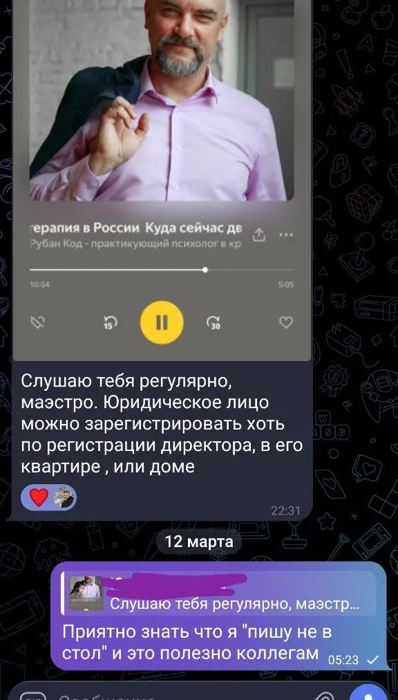 Приятно читать с утра такие слова от коллег❤️ | Сетка — социальная сеть от hh.ru
