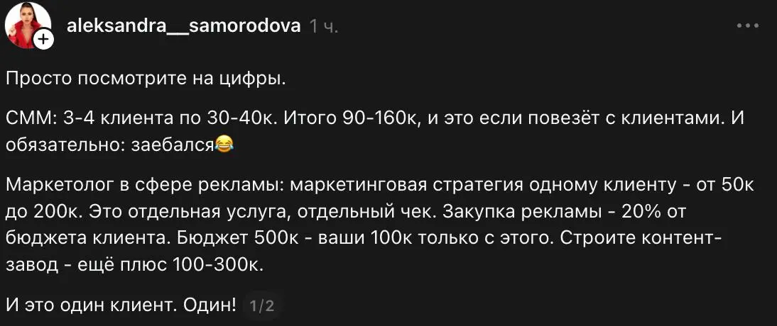 Маркетологи в сфере рекламы, есть такие?
Правду тут говорят, всё так у МАРКЕТОЛОГОВ в сфере РЕКЛАМЫ так хорошо?
🤦‍♂️ | Сетка — социальная сеть от hh.ru