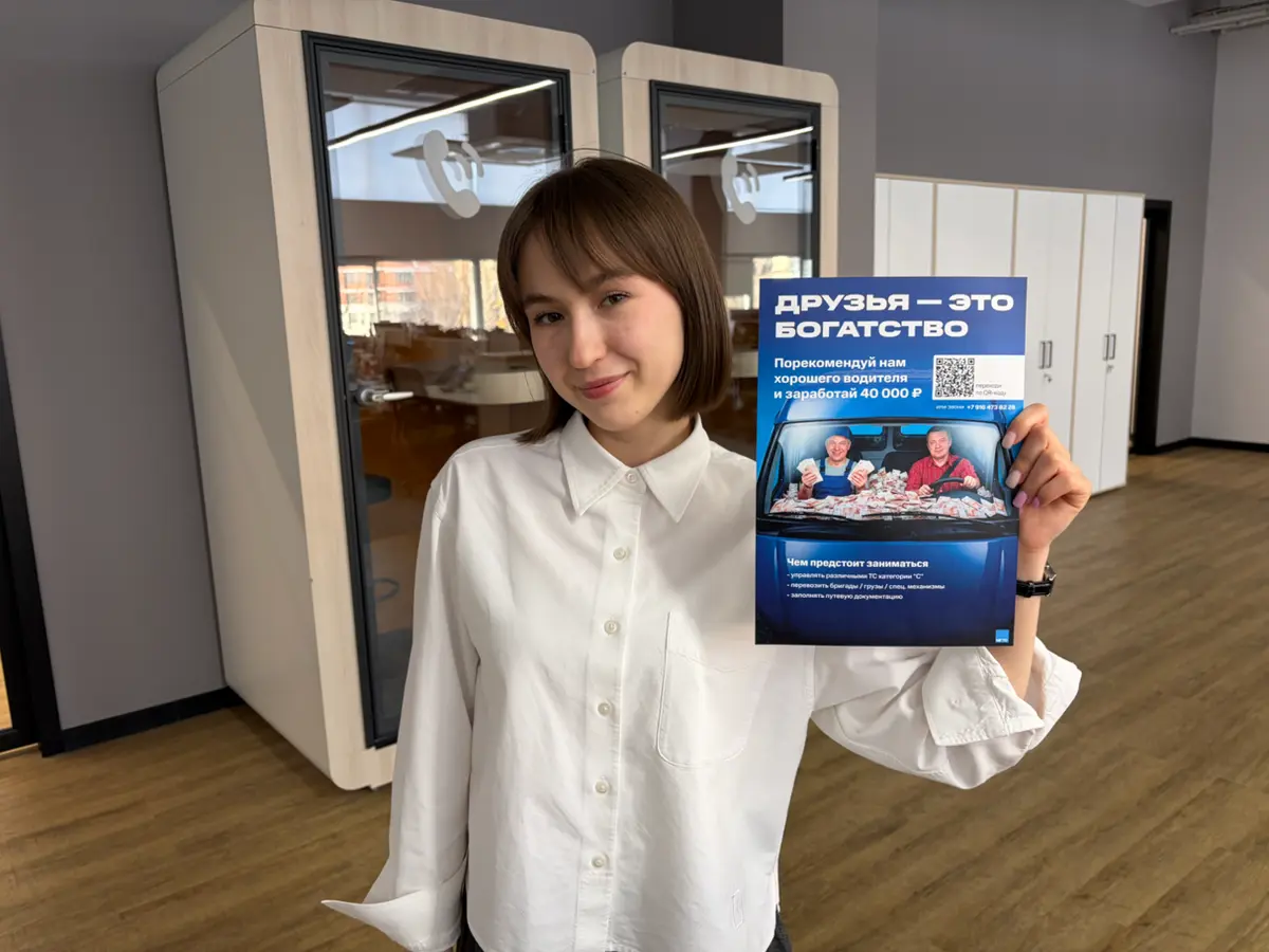 Друзья — это богатство | Сетка — социальная сеть от hh.ru