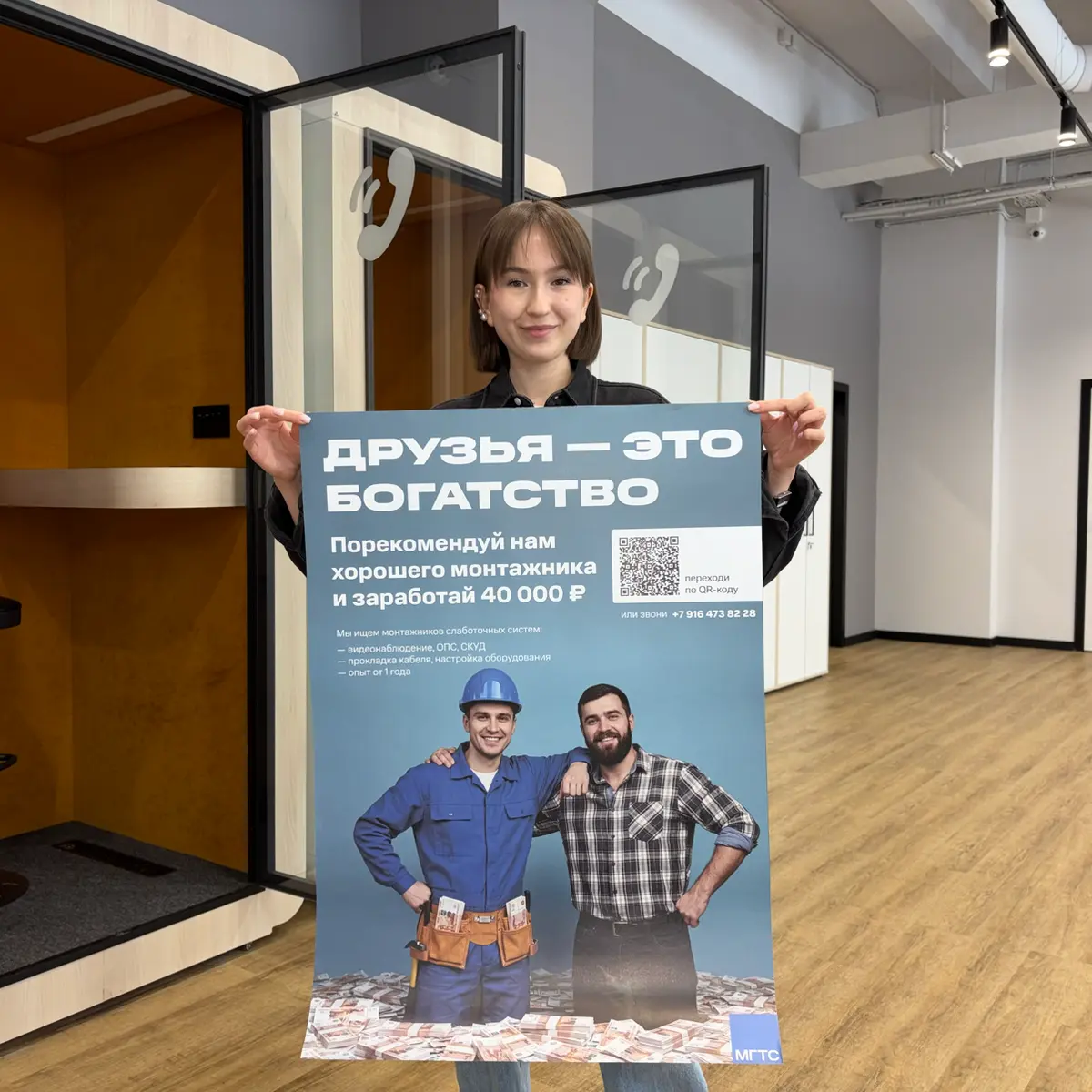 Друзья — это богатство | Сетка — социальная сеть от hh.ru