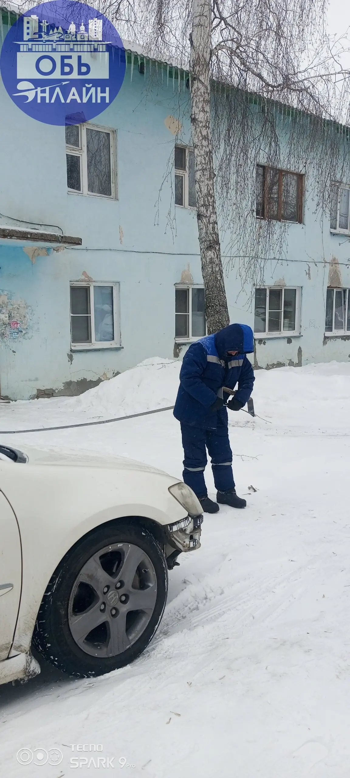 ↗ Ук. ТехСтой. Не смотря на снегопады. Работа дворников выполняеться с 6:00 .12.03.2026.
vk.ru
Подробнее на https://vk.com/ob.gorod
#городобь #городобьонлайн #толмачево | Сетка — социальная сеть от hh.ru