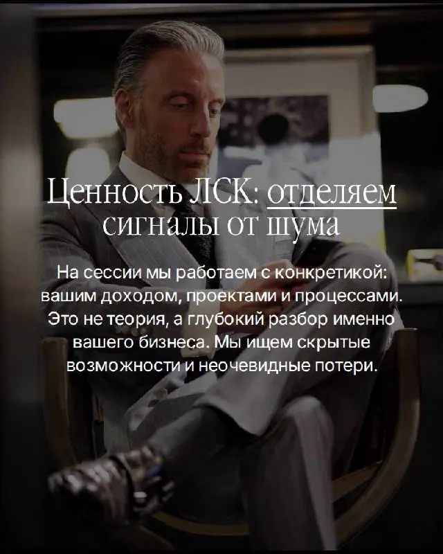 Бизнес идёт, деньги есть, но роста нет. Каждый месяц одни и те же вопросы: куда двигаться, что менять, где точка роста | Сетка — социальная сеть от hh.ru
