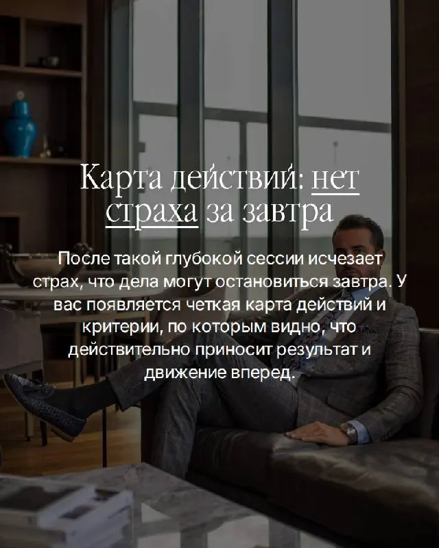 Бизнес идёт, деньги есть, но роста нет. Каждый месяц одни и те же вопросы: куда двигаться, что менять, где точка роста | Сетка — социальная сеть от hh.ru