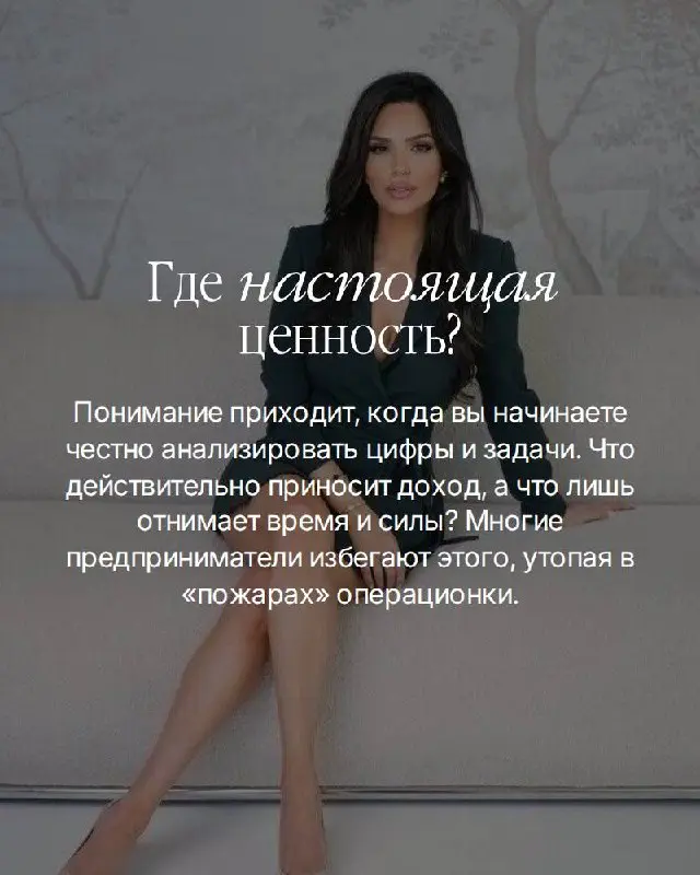 Бизнес идёт, деньги есть, но роста нет. Каждый месяц одни и те же вопросы: куда двигаться, что менять, где точка роста | Сетка — социальная сеть от hh.ru