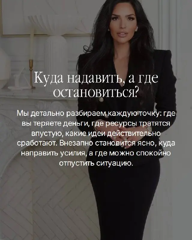 Бизнес идёт, деньги есть, но роста нет. Каждый месяц одни и те же вопросы: куда двигаться, что менять, где точка роста | Сетка — социальная сеть от hh.ru