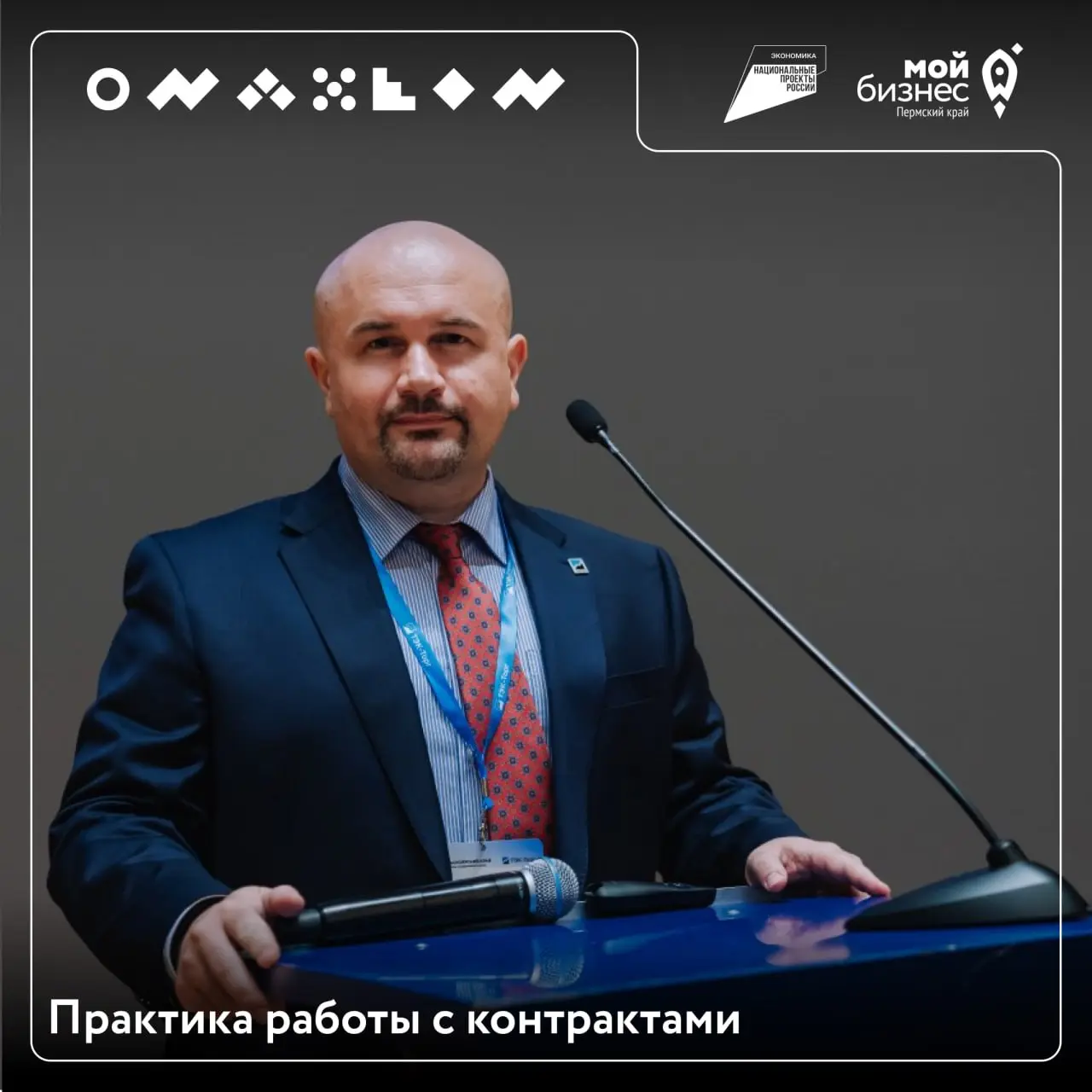 Всё о контрактах простыми словами
13 марта пройдёт бесплатный вебинар «Практика работы с контрактами. Заключение, исполнение, существенные условия, расторжение» | Сетка — социальная сеть от hh.ru
