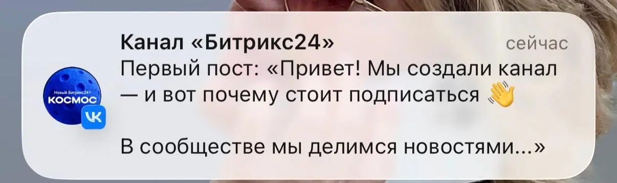 Я уже высказывался о том, что государство сделало все, чтобы MAX возненавидели все и это должно привести к совершенно логичному продолжению - должен появиться еще один-два мессенджера, которые будут в... | Сетка — социальная сеть от hh.ru