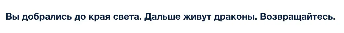 Реальная пасхалка с дашбордов с прода.
Очень повеселиа :) | Сетка — социальная сеть от hh.ru