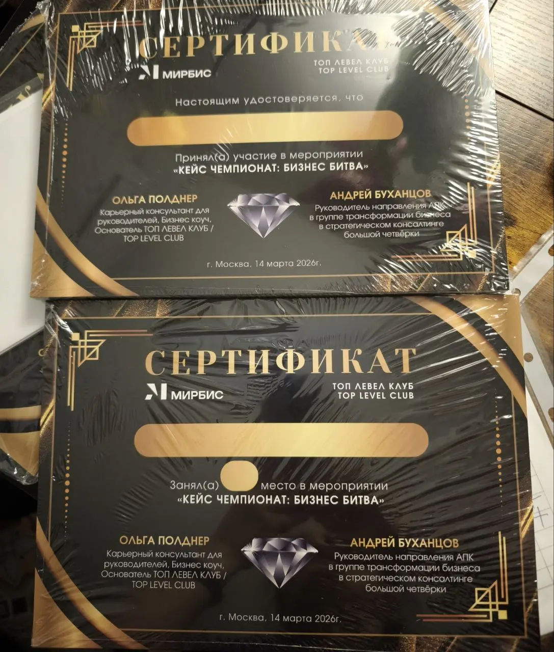 Приехали сертификаты для участников и победителей КЕЙС ЧЕМПИОНАТА
Шикарно - я считаю ❤️
для регистрации: напишите ОЛЬГЕ ПОЛДНЕР в личные сообщения ТГ @olgapoldnerс пометкой КЕЙС ЧЕМПИОНАТ
#КЧ
В этом п... | Сетка — социальная сеть от hh.ru