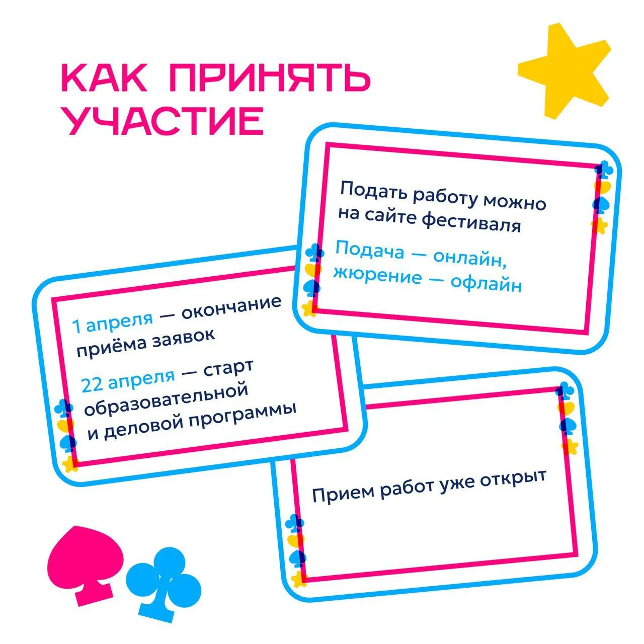 А у нас новости!
Продолжается прием заявок на фестиваль «На уровне идеи 2026»
Фестиваль состоится 22–23 апреля 2026 года в Новосибирске | Сетка — социальная сеть от hh.ru