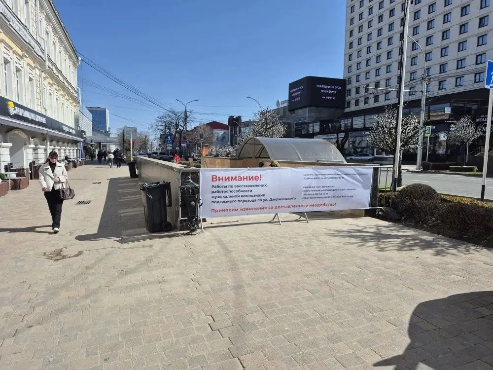 🎹 В Ставрополе начался ремонт музыкальной лестницы на площади Ленина
Специалисты заменят элементы бесперебойного питания и сенсоры, а также восстановят работу ступенек | Сетка — социальная сеть от hh.ru