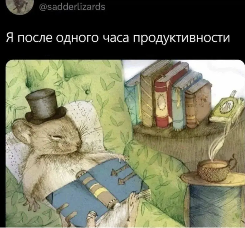 #work #life | Сетка — социальная сеть от hh.ru