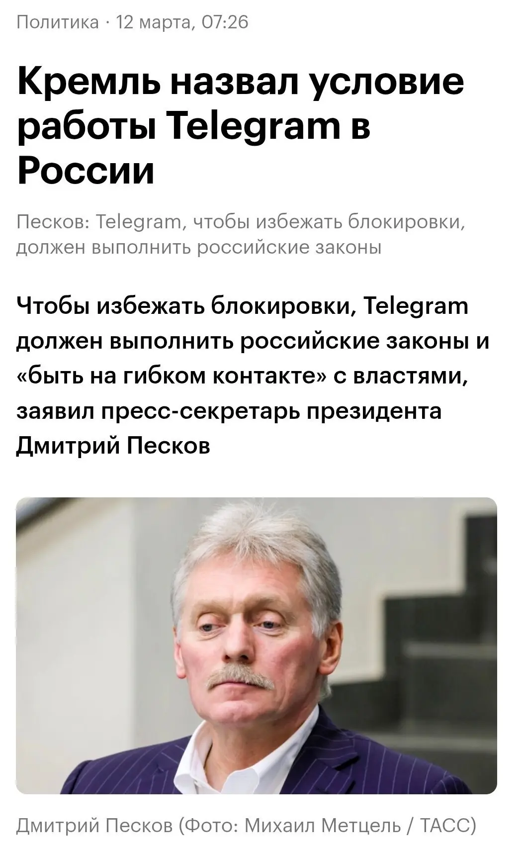 ⚙️Проверить-настройки | Сетка — социальная сеть от hh.ru