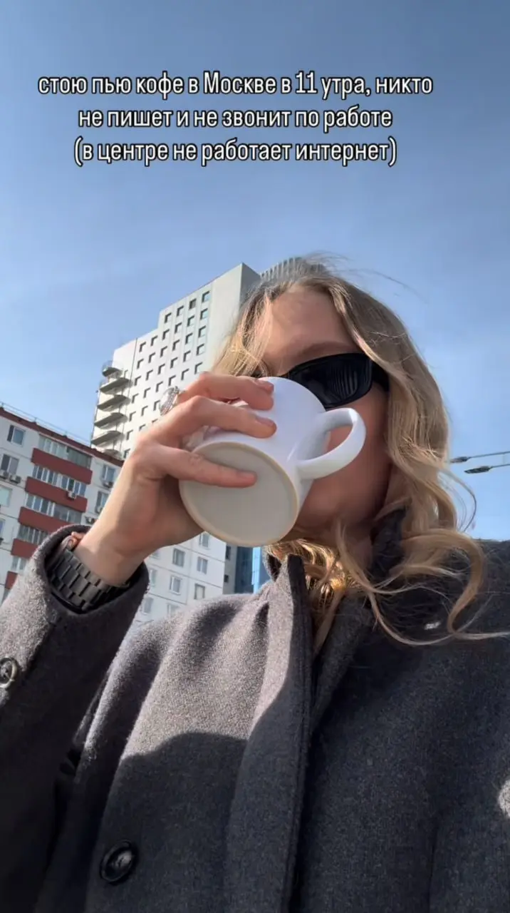 Москвичи и петербуржцы выходят на обед и радуются подозрительной тишине в рабочем чате | Сетка — социальная сеть от hh.ru