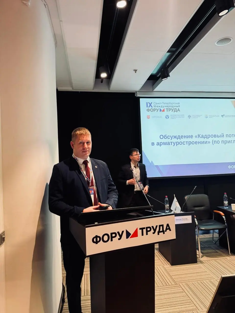 Network member avatar