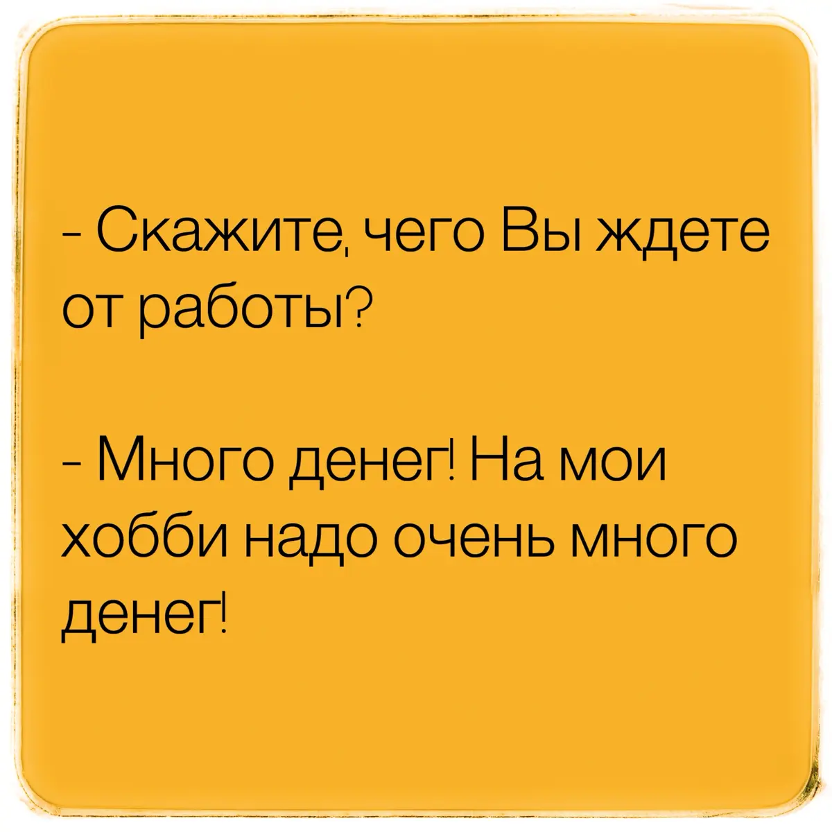Кандидаты и их хобби | Сетка — социальная сеть от hh.ru