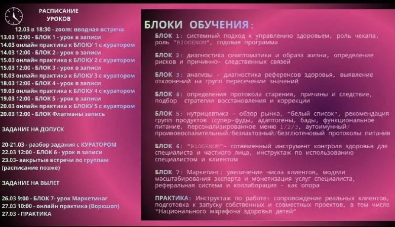 Доброго дня друзья, я развиваюсь в теме здоровья, профилактики. Для меня тема молодости и эстетики, очень сильно важна | Сетка — социальная сеть от hh.ru