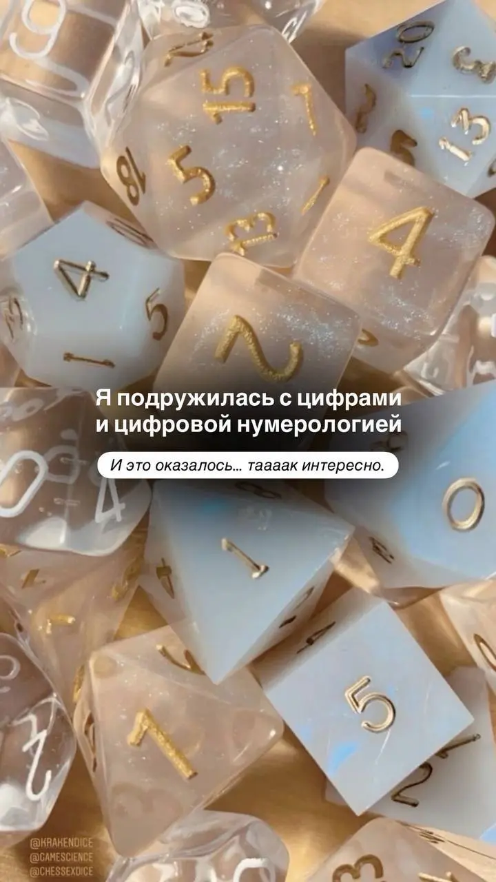 В моем арсенале инструментов пополнение : цифровая психология.
Через этот инструмент я работаю с темой денег и реализации потенциала человека | Сетка — социальная сеть от hh.ru