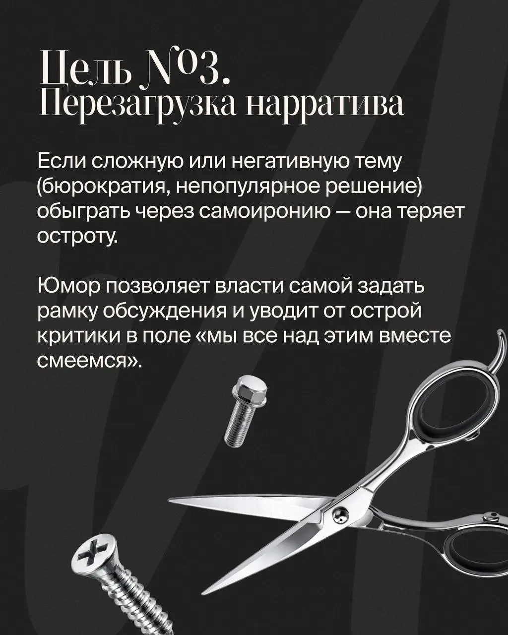 Тренд последних лет — искренность и очеловечивание коммуникации. Один из эффективных инструментов, который позволяет это проявить и выстроить доверительные отношения, — это юмор | Сетка — социальная сеть от hh.ru