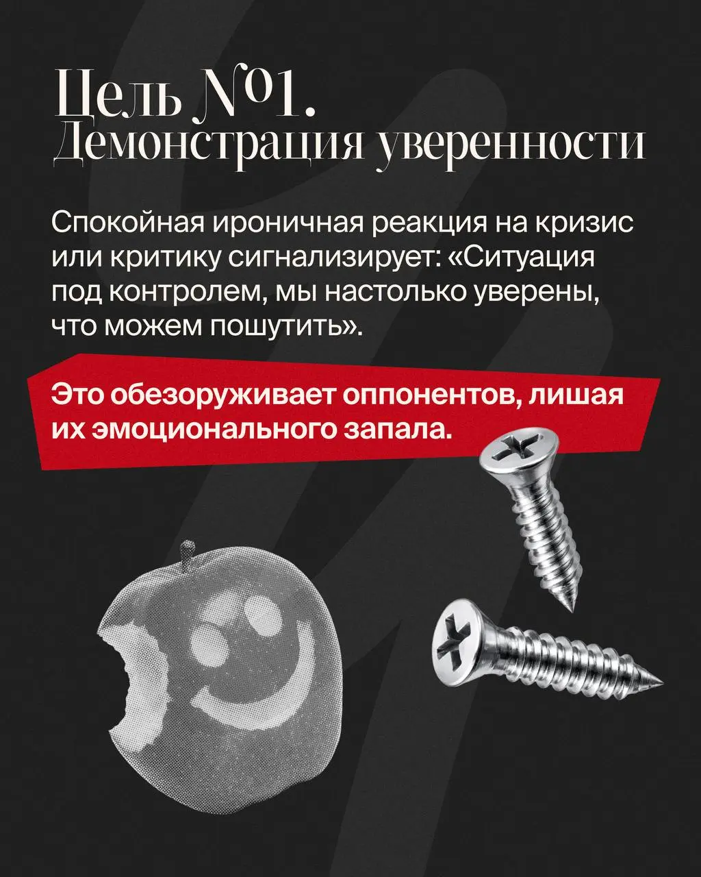 Тренд последних лет — искренность и очеловечивание коммуникации. Один из эффективных инструментов, который позволяет это проявить и выстроить доверительные отношения, — это юмор | Сетка — социальная сеть от hh.ru