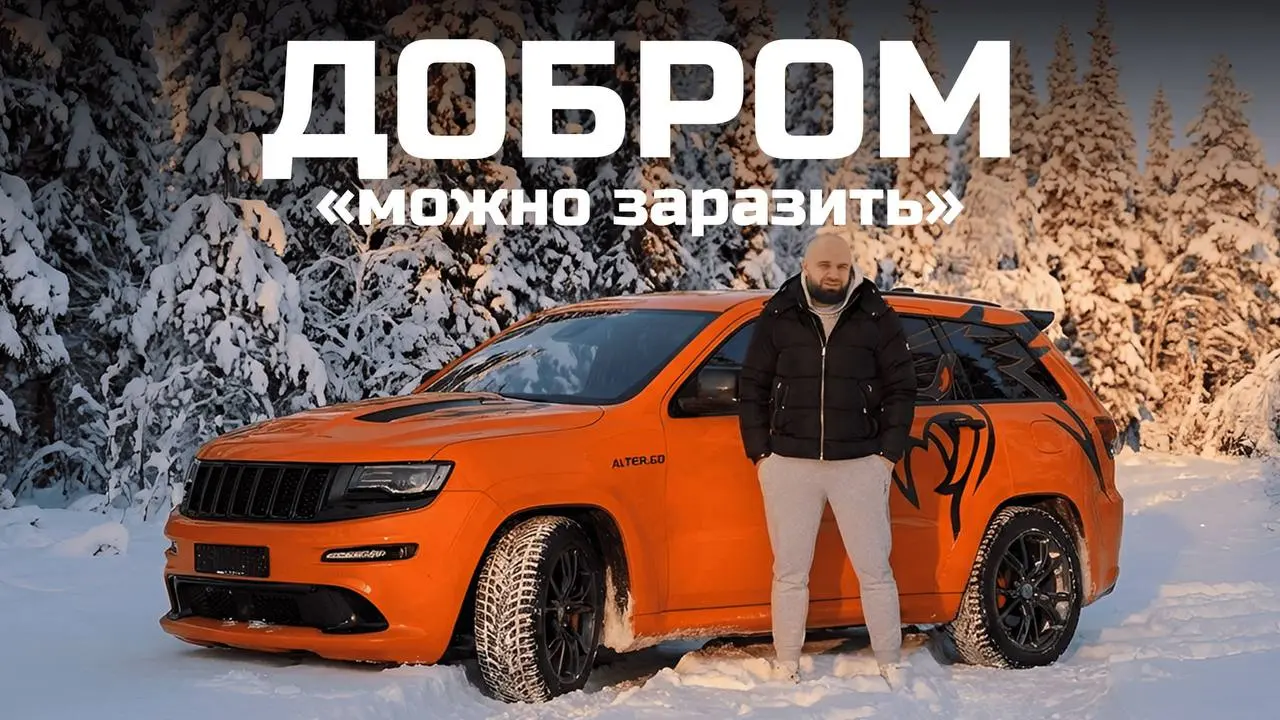 Как машина может исполнять мечты и дарить эмоции детям❓
Иногда самые сильные истории скрываются за самыми простыми людьми.
Наш герой — Никита, обычный парень с района | Сетка — социальная сеть от hh.ru