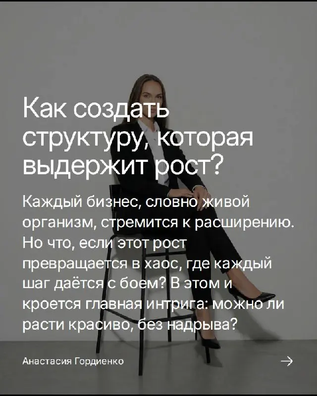 В бизнесе, как и в жизни, порой кажется, что всё держится на честном слове и одной лишь вашей памяти | Сетка — социальная сеть от hh.ru