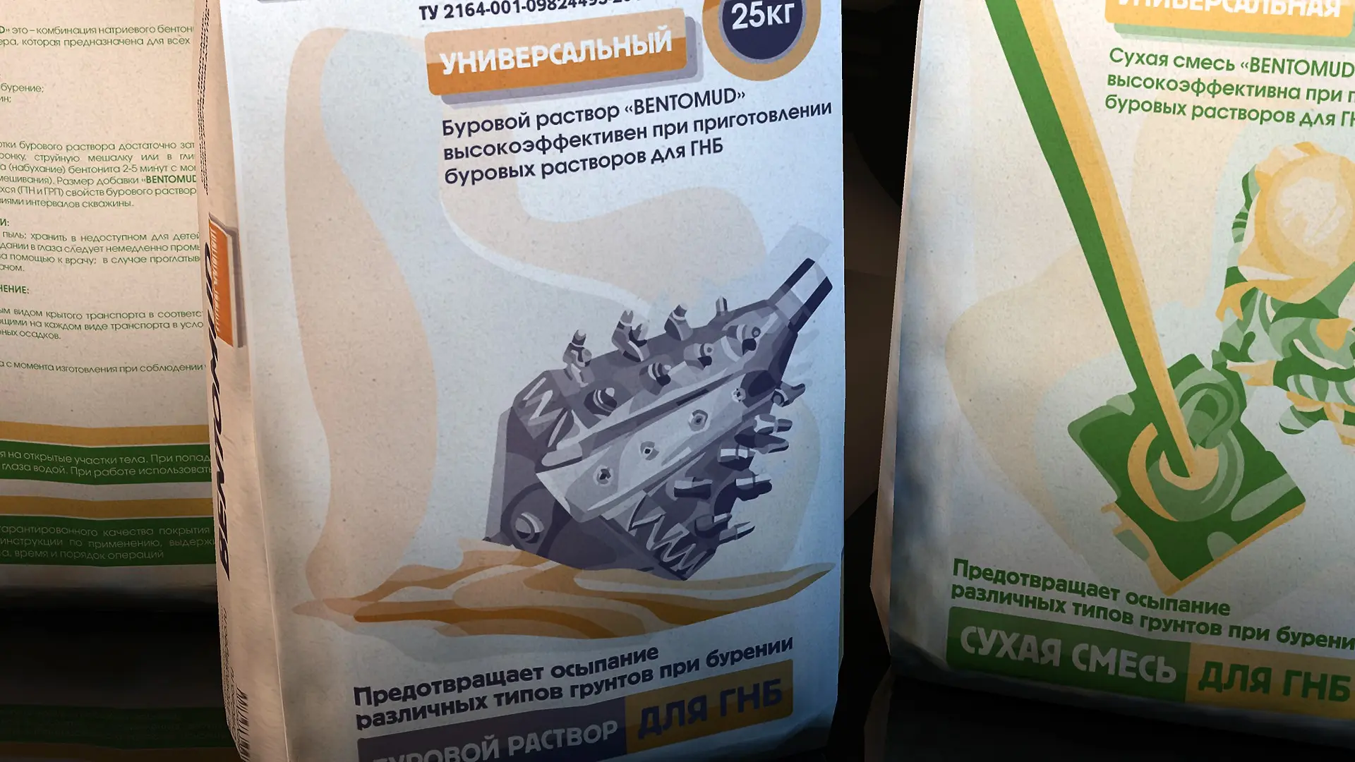 Дизайн упаковок для буровых растворов BENTOMUD.
ООО "Дегаса" | Сетка — социальная сеть от hh.ru