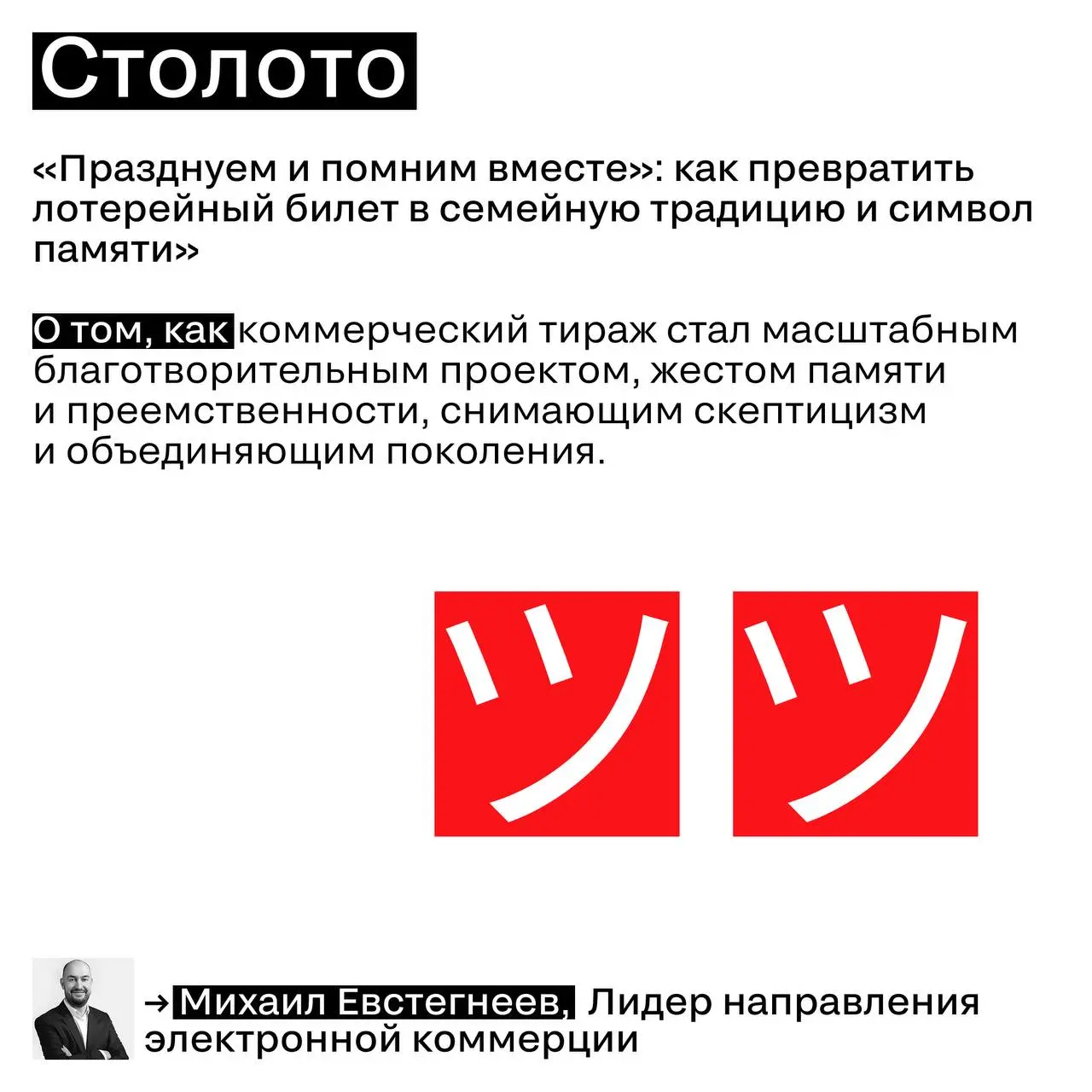 🔥 Прожарка, снова здравствуйте!
24 марта снова включаем режим честного разбора.
Без мягких формулировок. Без «в целом неплохо».
Прожарка — это место, где кейсы становятся прозрачными | Сетка — социальная сеть от hh.ru