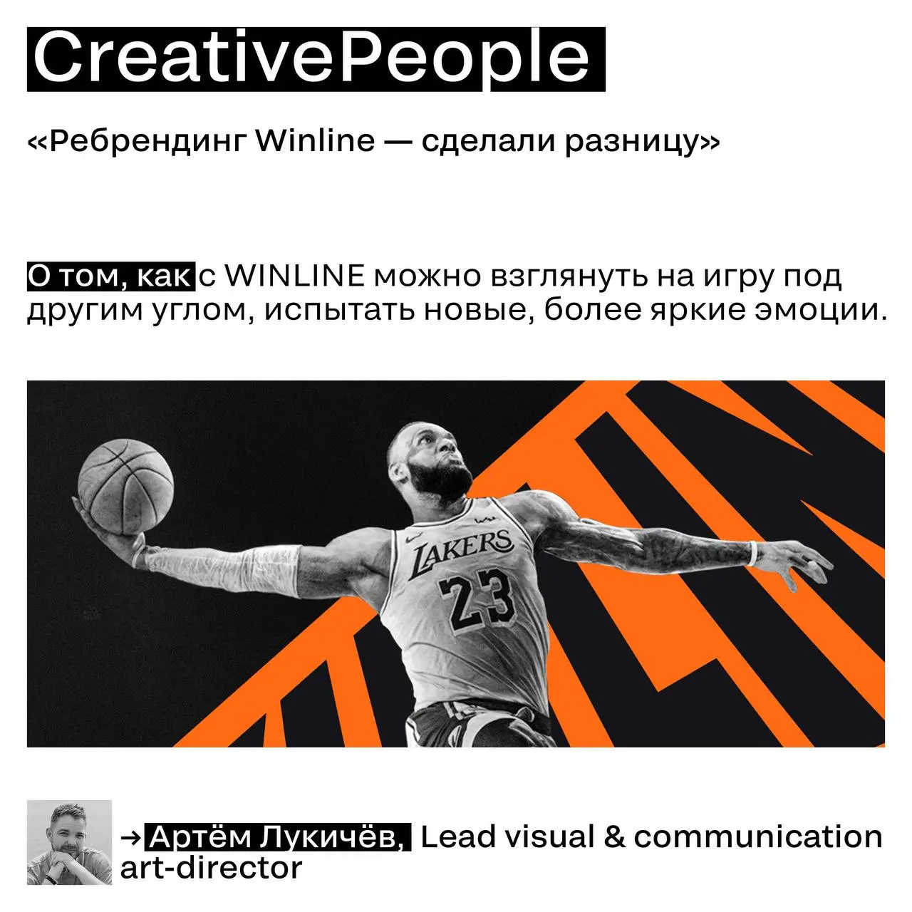 🔥 Прожарка, снова здравствуйте!
24 марта снова включаем режим честного разбора.
Без мягких формулировок. Без «в целом неплохо».
Прожарка — это место, где кейсы становятся прозрачными | Сетка — социальная сеть от hh.ru