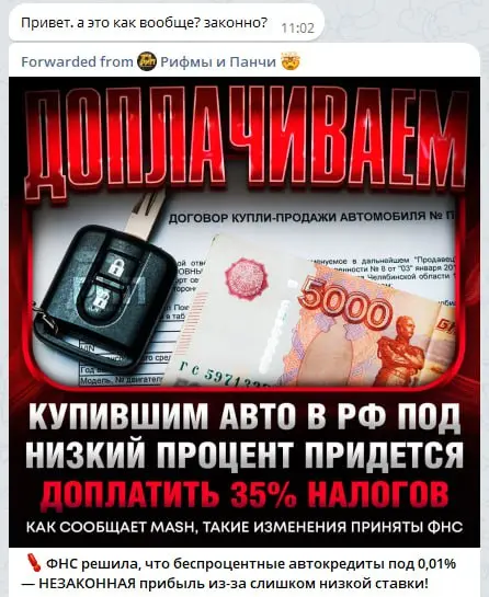 Доплачивать 35% НДФЛ за низкий процент нужно, только если вы взяли кредит:
1. у своего работодателя
2 | Сетка — социальная сеть от hh.ru