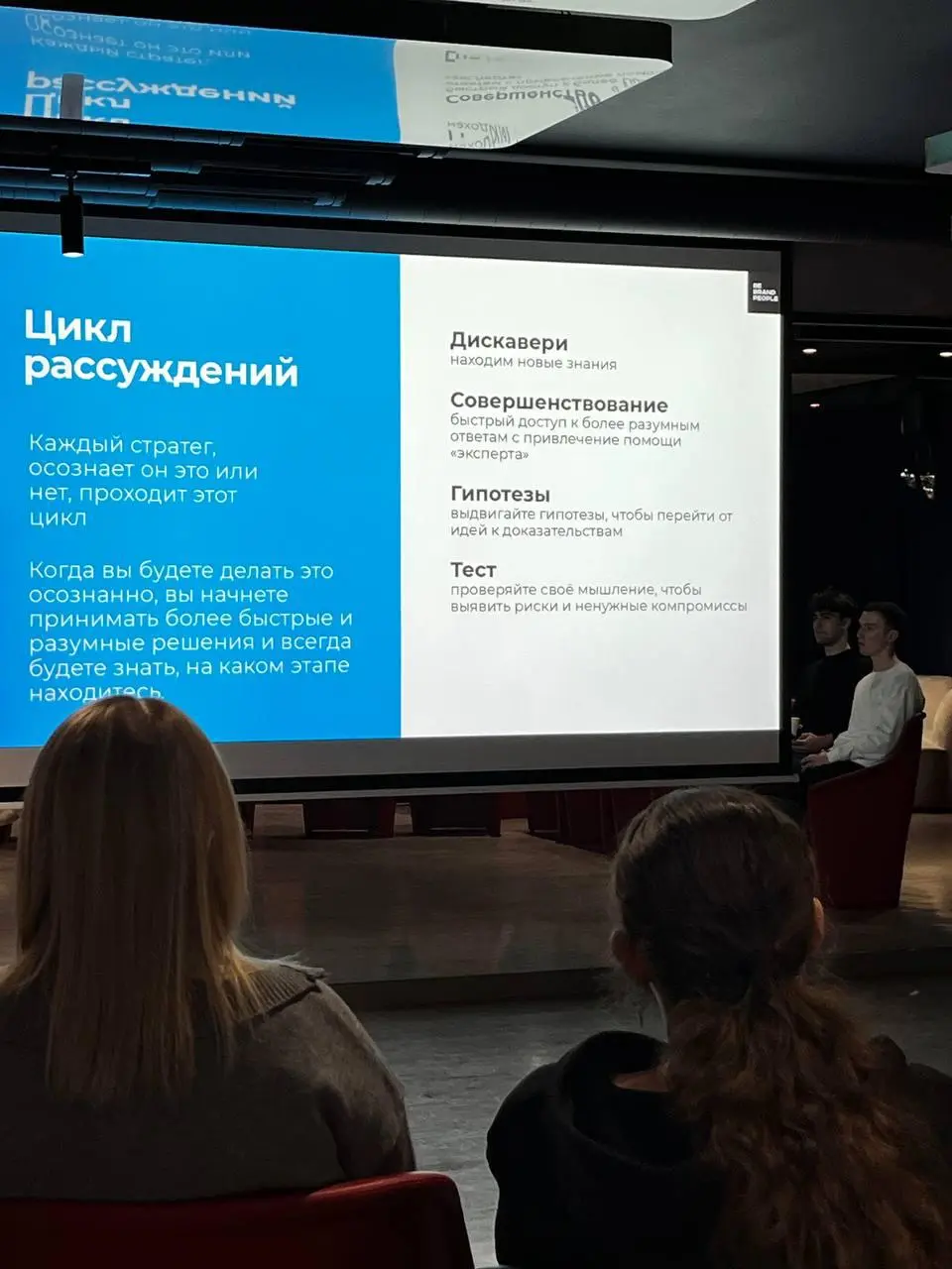 Вчера провел открытую лукцию для студентов в преддверии маркетингового хакатона
Ну котнечно они будут выполнять его с ИИ
Поэтому лукция была про то как искать инсаты с ИИ
Успехов всем, кто вчера добра... | Сетка — социальная сеть от hh.ru