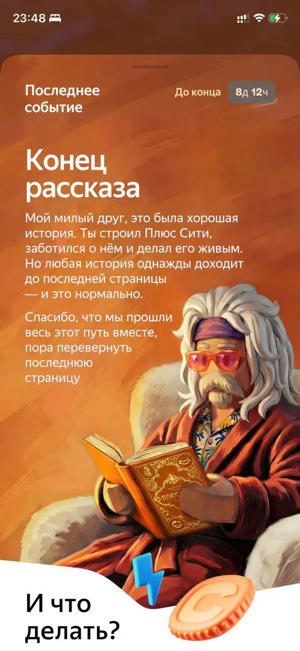 Этот город скоро исчезнет, не пережив кризис 🫠
Ну, все! #КотиЗаи игры кончились | Сетка — социальная сеть от hh.ru