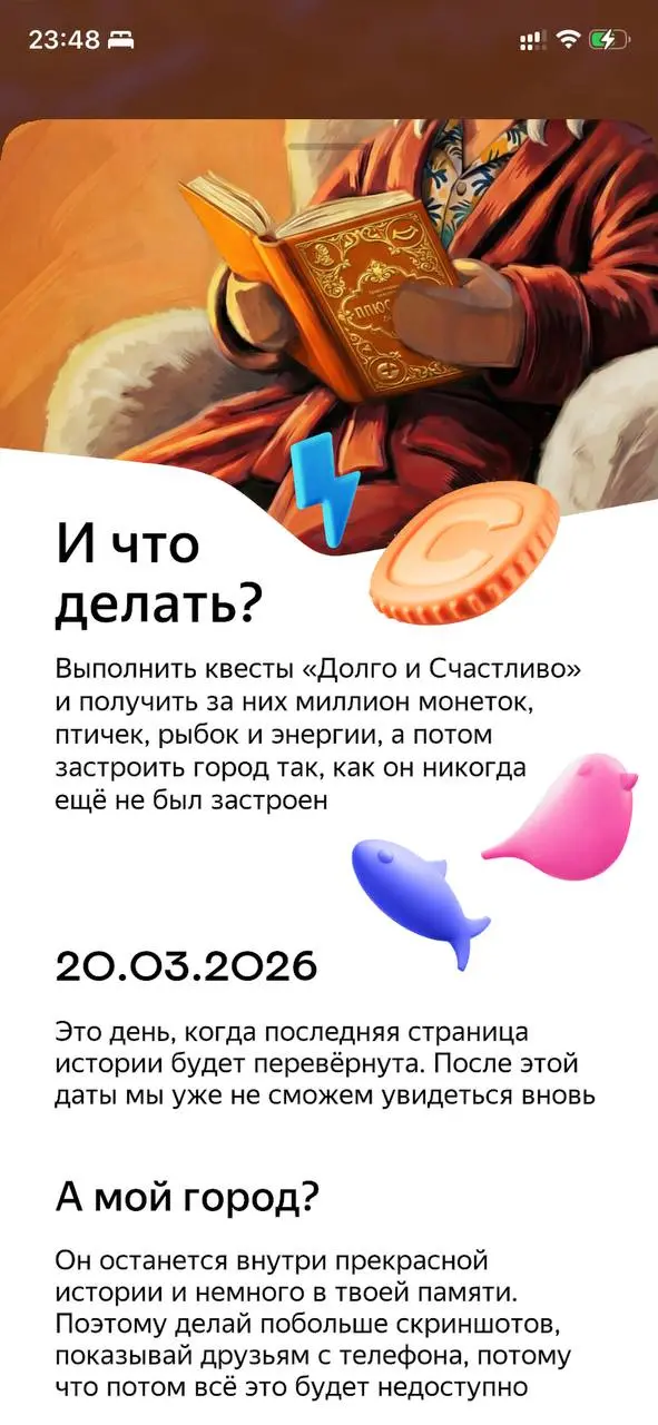 Этот город скоро исчезнет, не пережив кризис 🫠
Ну, все! #КотиЗаи игры кончились | Сетка — социальная сеть от hh.ru