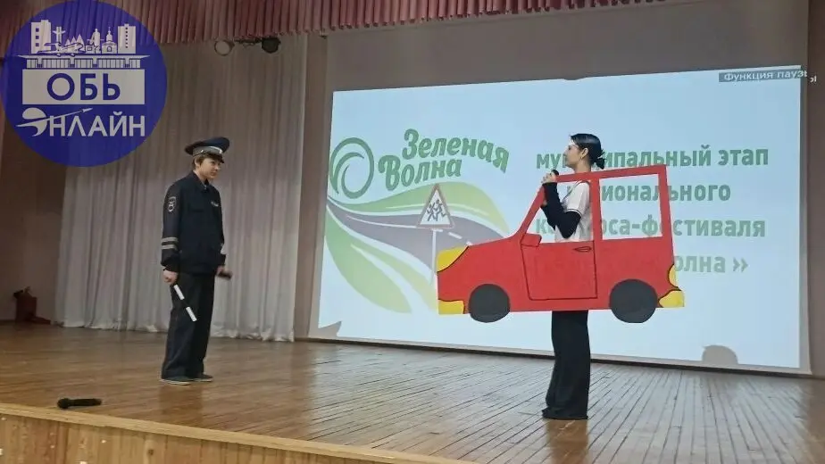 ↗ Конкурс-фестиваль «Зеленая волна» в городе Обь объединил Юных инспекторов дорожного движения
В городе Обь Новосибирской области прошел муниципальный этап регионального конкурса-фестиваля «Зеленая во... | Сетка — социальная сеть от hh.ru