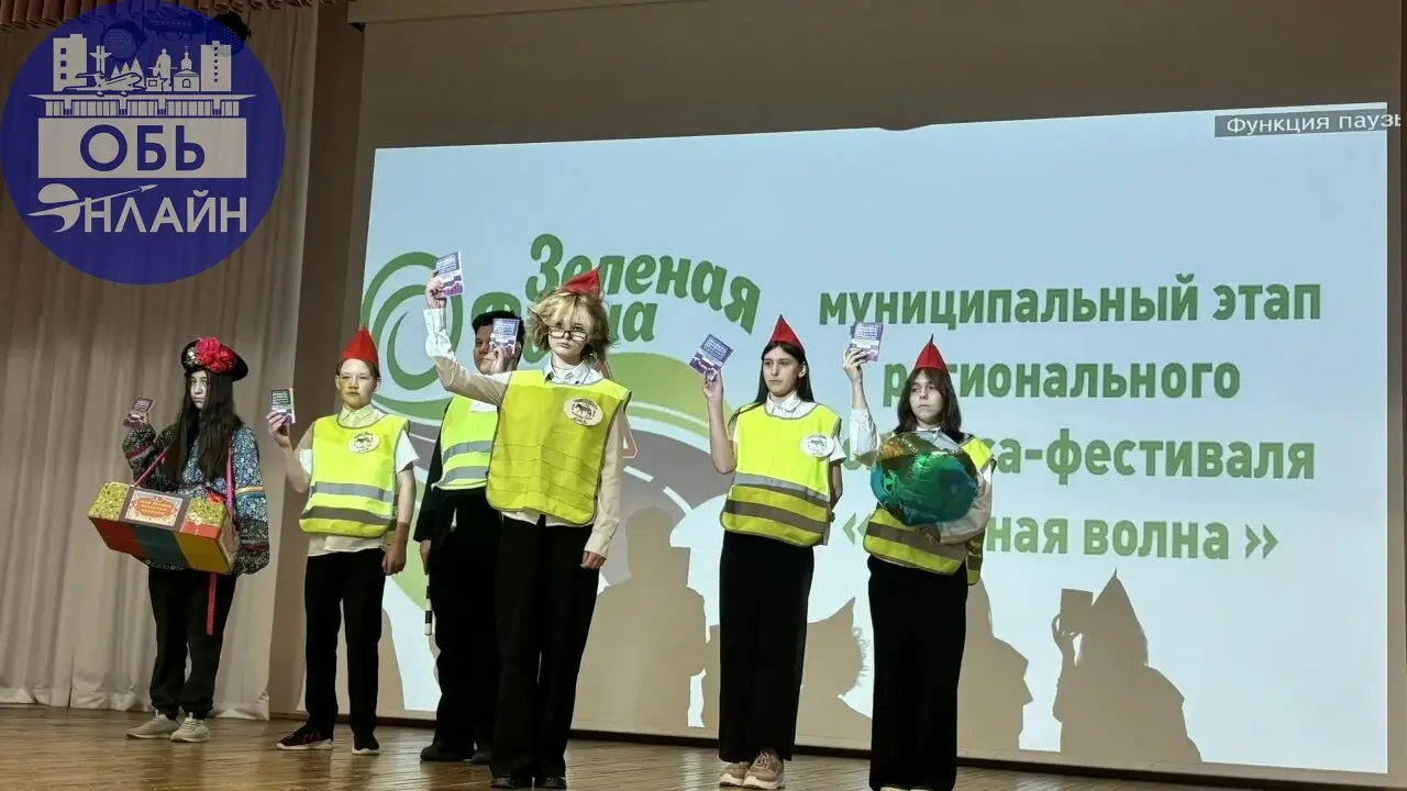 ↗ Конкурс-фестиваль «Зеленая волна» в городе Обь объединил Юных инспекторов дорожного движения
В городе Обь Новосибирской области прошел муниципальный этап регионального конкурса-фестиваля «Зеленая во... | Сетка — социальная сеть от hh.ru