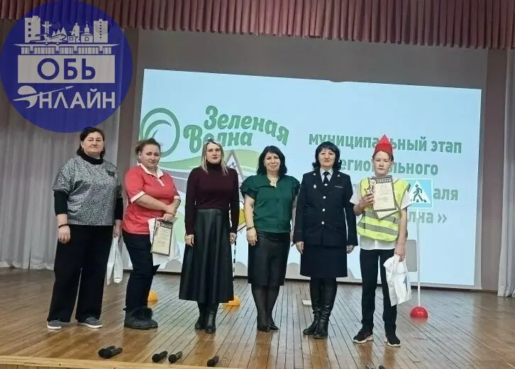 ↗ Конкурс-фестиваль «Зеленая волна» в городе Обь объединил Юных инспекторов дорожного движения
В городе Обь Новосибирской области прошел муниципальный этап регионального конкурса-фестиваля «Зеленая во... | Сетка — социальная сеть от hh.ru