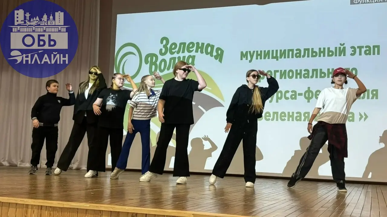↗ Конкурс-фестиваль «Зеленая волна» в городе Обь объединил Юных инспекторов дорожного движения
В городе Обь Новосибирской области прошел муниципальный этап регионального конкурса-фестиваля «Зеленая во... | Сетка — социальная сеть от hh.ru