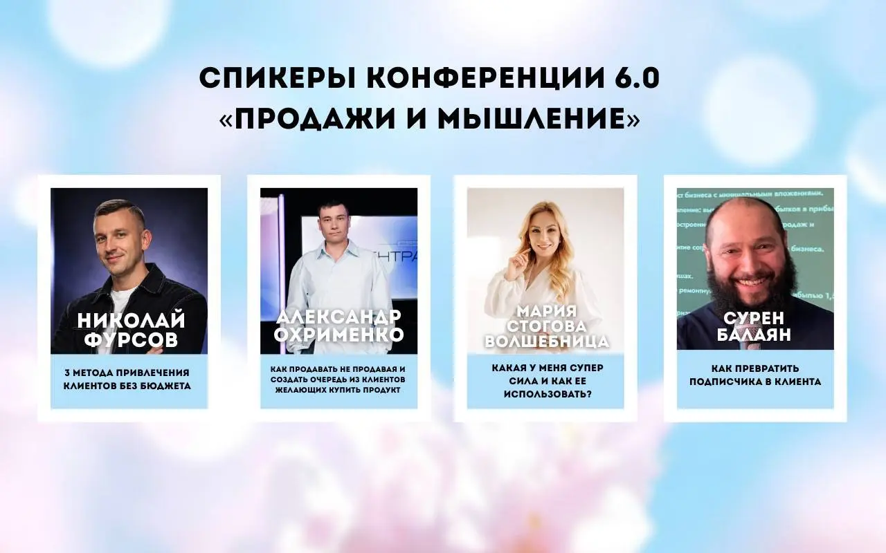25 мин до старта 🤗🤩
Ссылка будет тут
В этом посте были ссылки, но мы их удалили по правилам Сетки | Сетка — социальная сеть от hh.ru