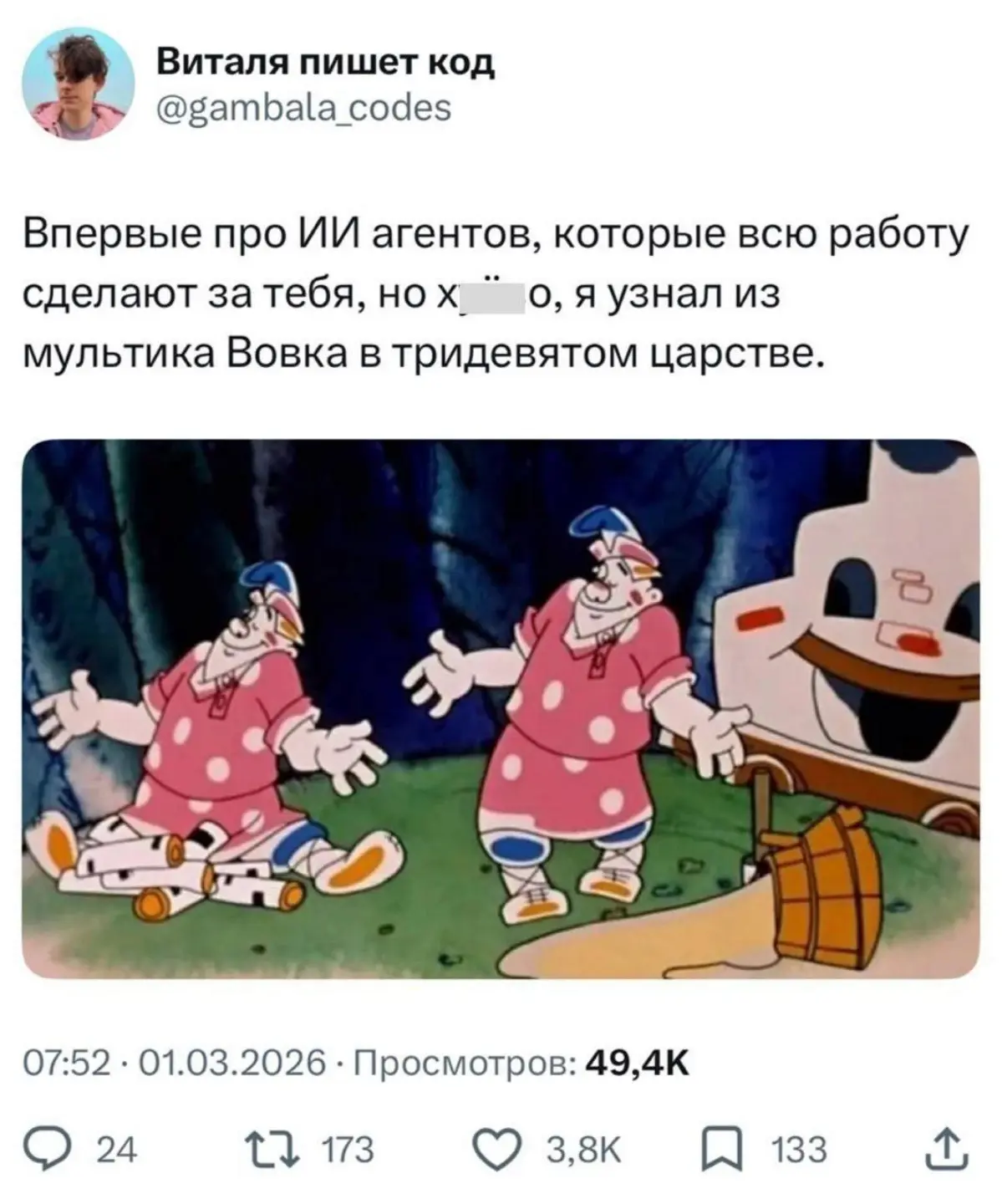 Главный вопрос жизни, Вселенной и всего такого | Сетка — социальная сеть от hh.ru