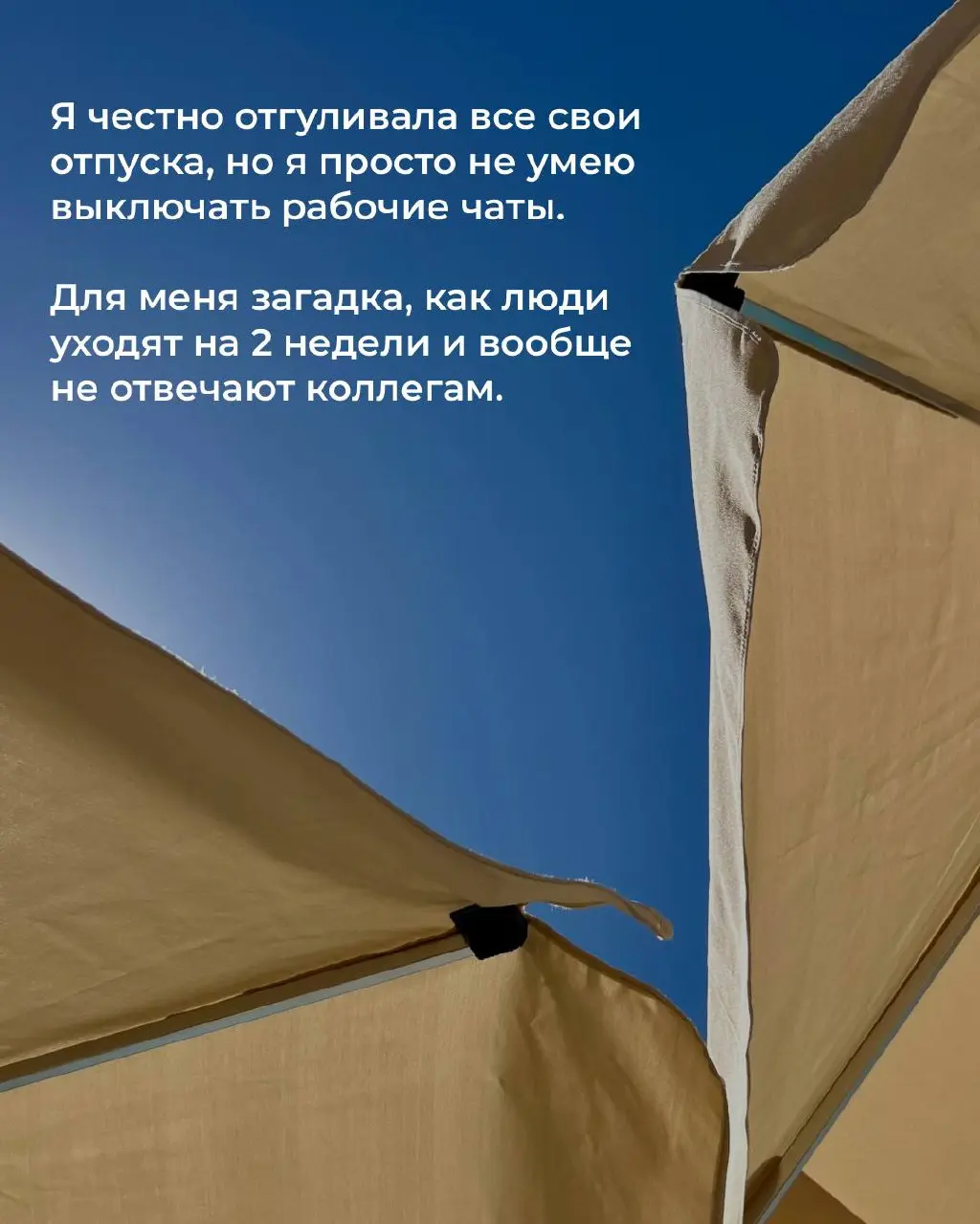 Карточки про мое совмещение работы и материнство✨ | Сетка — социальная сеть от hh.ru