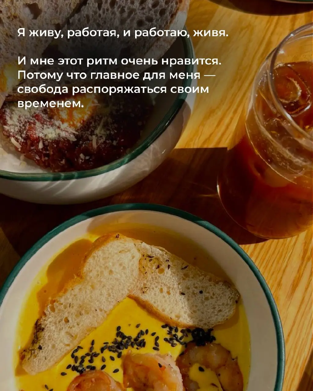 Карточки про мое совмещение работы и материнство✨ | Сетка — социальная сеть от hh.ru