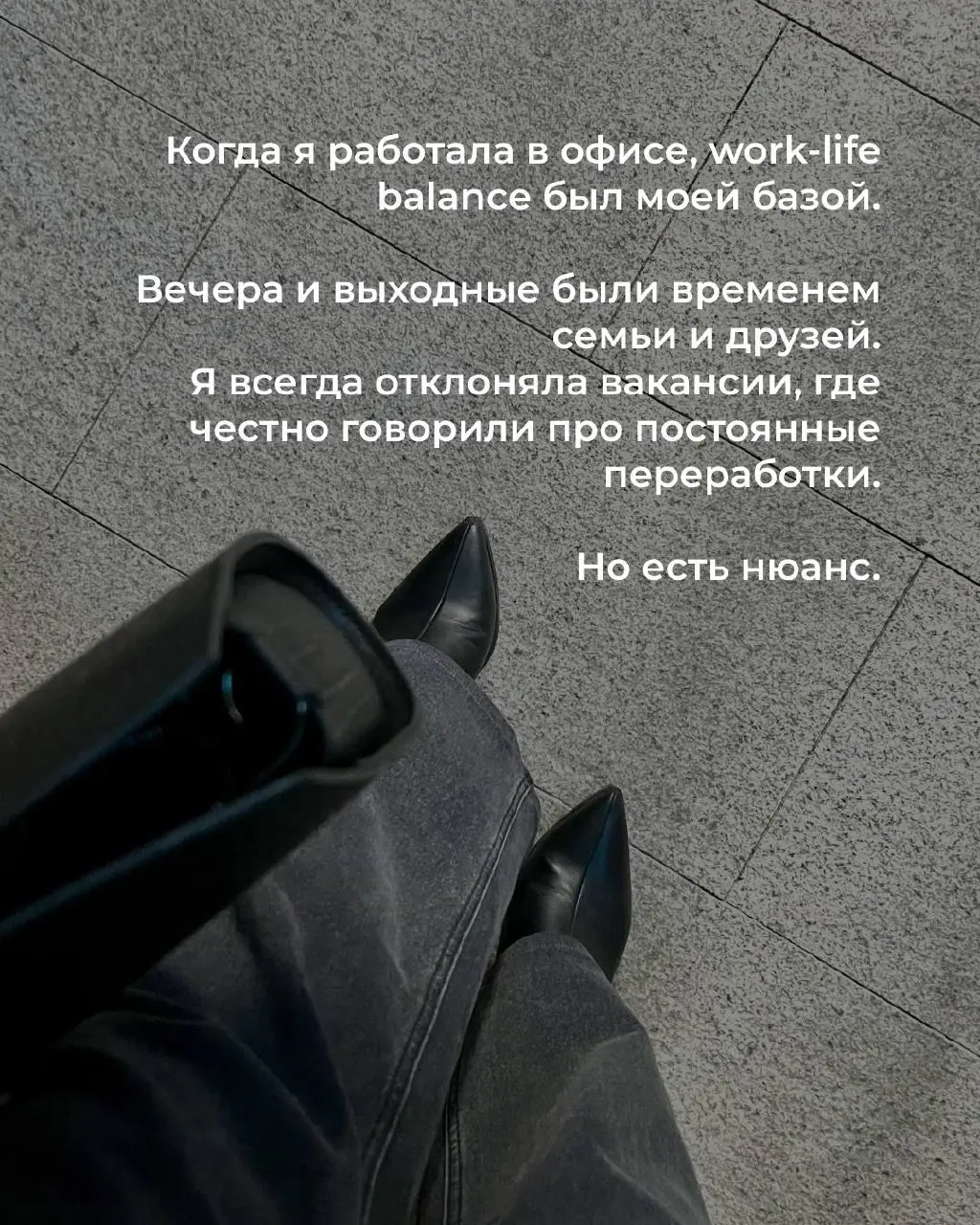 Карточки про мое совмещение работы и материнство✨ | Сетка — социальная сеть от hh.ru