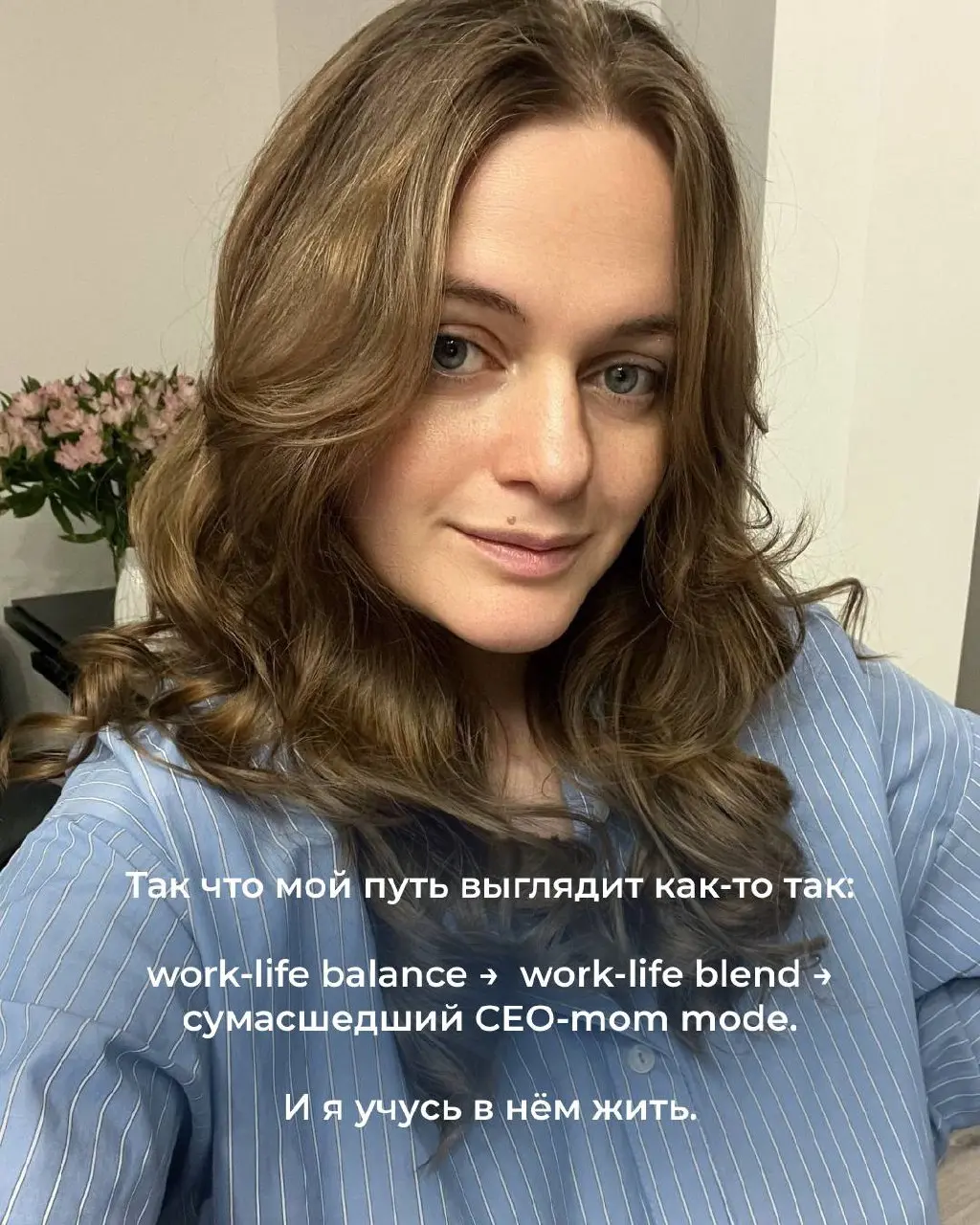Карточки про мое совмещение работы и материнство✨ | Сетка — социальная сеть от hh.ru