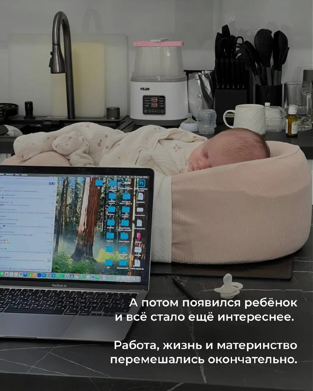 Карточки про мое совмещение работы и материнство✨ | Сетка — социальная сеть от hh.ru